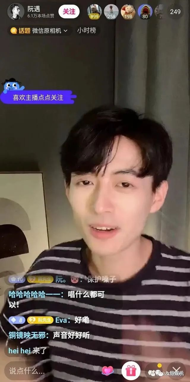 抖音挡脸的特效怎么办_抖音挡脸图片_抖音男网红挡脸照片