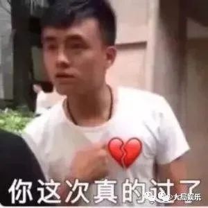 抖音男网红挡脸照片_抖音挡脸的特效怎么办_抖音挡脸图片