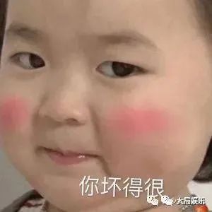 抖音男网红挡脸照片_抖音挡脸图片_抖音挡脸的特效怎么办