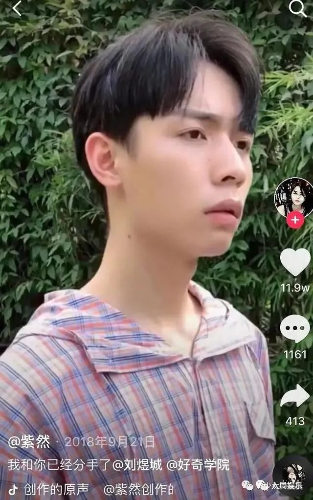 抖音男网红挡脸照片_抖音挡脸图片_抖音挡脸的特效怎么办
