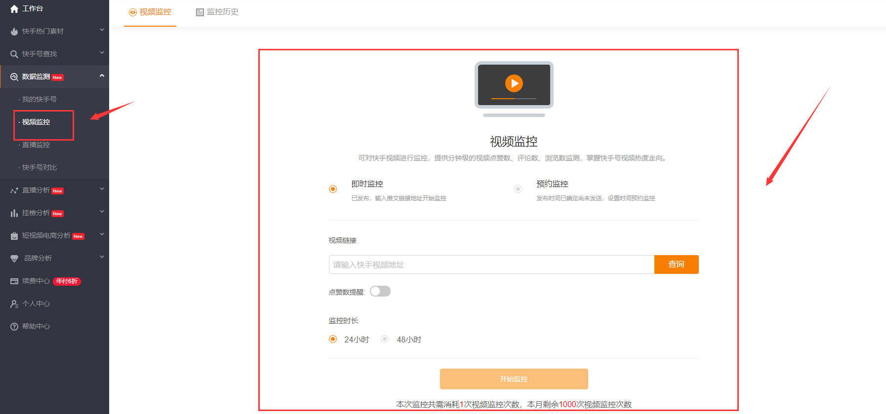 快手上热门的条件_快手热门的条件_快手上热门要素