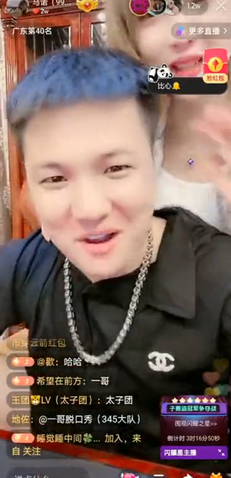 快手闷倒驴-快手驴哥是干什么的