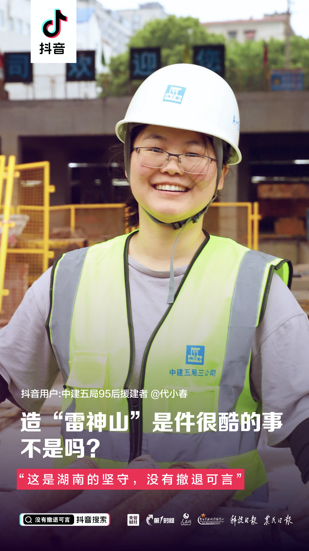 抖音号搜索出来不对_抖音号搜索是别人的怎么回事_突然搜索不到抖音号了
