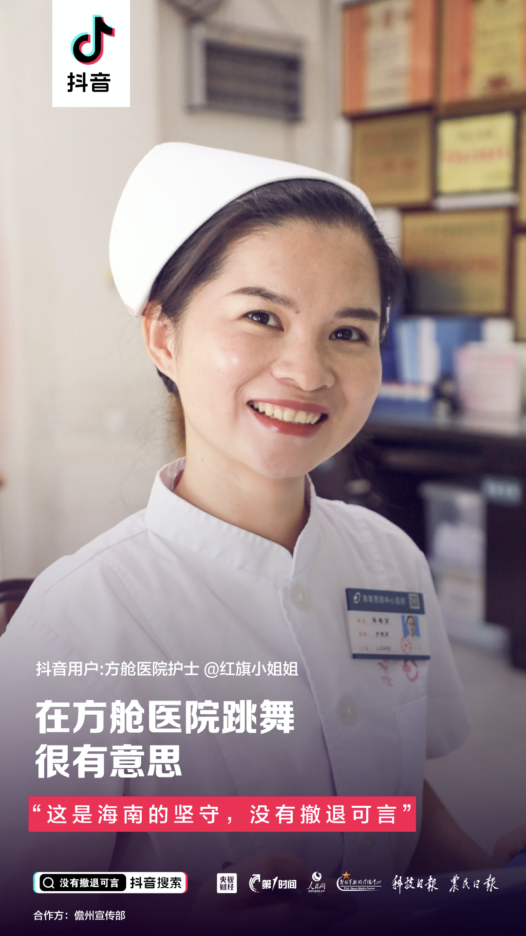 抖音号搜索是别人的怎么回事_突然搜索不到抖音号了_抖音号搜索出来不对