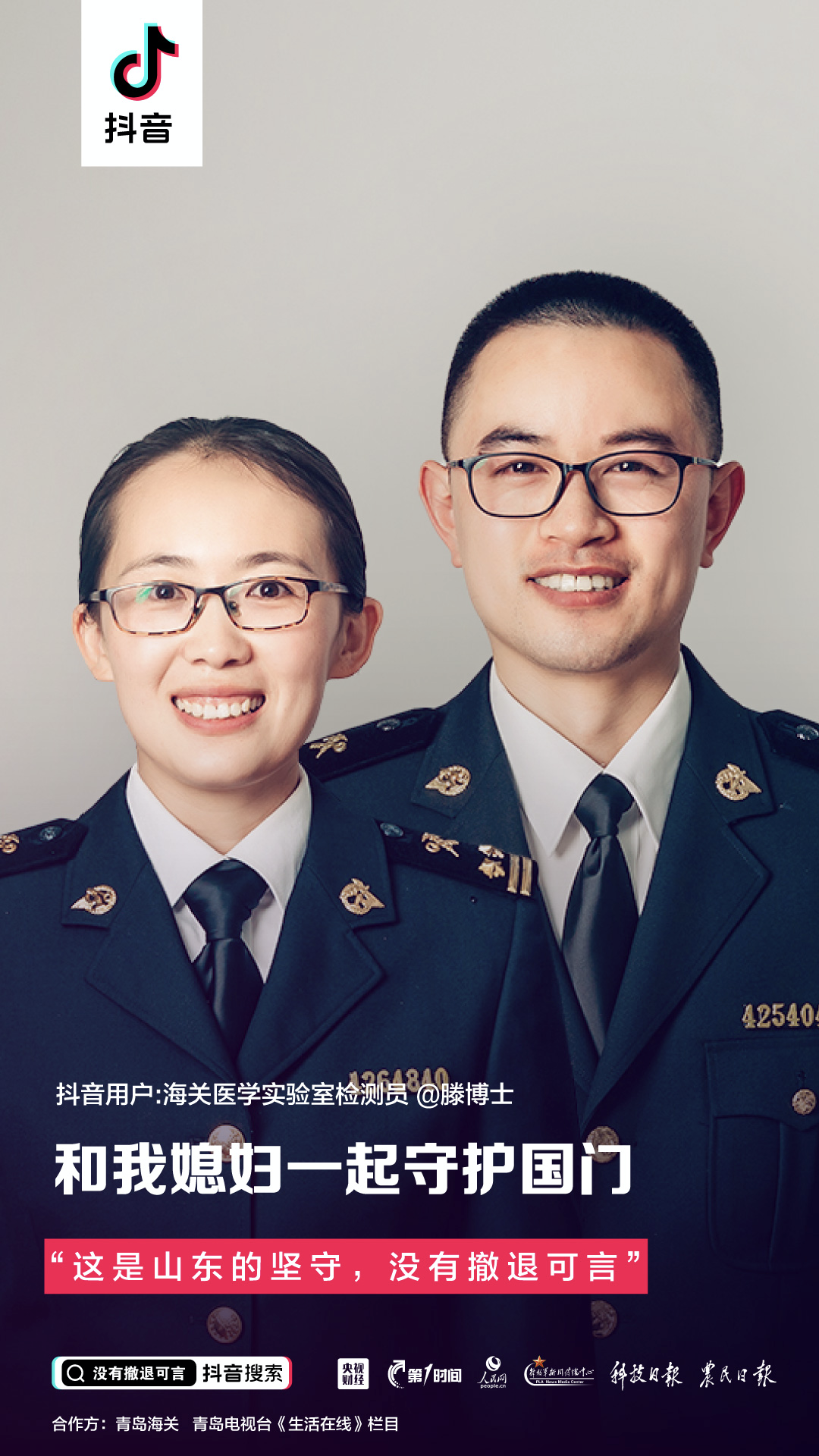 抖音号搜索出来不对_突然搜索不到抖音号了_抖音号搜索是别人的怎么回事