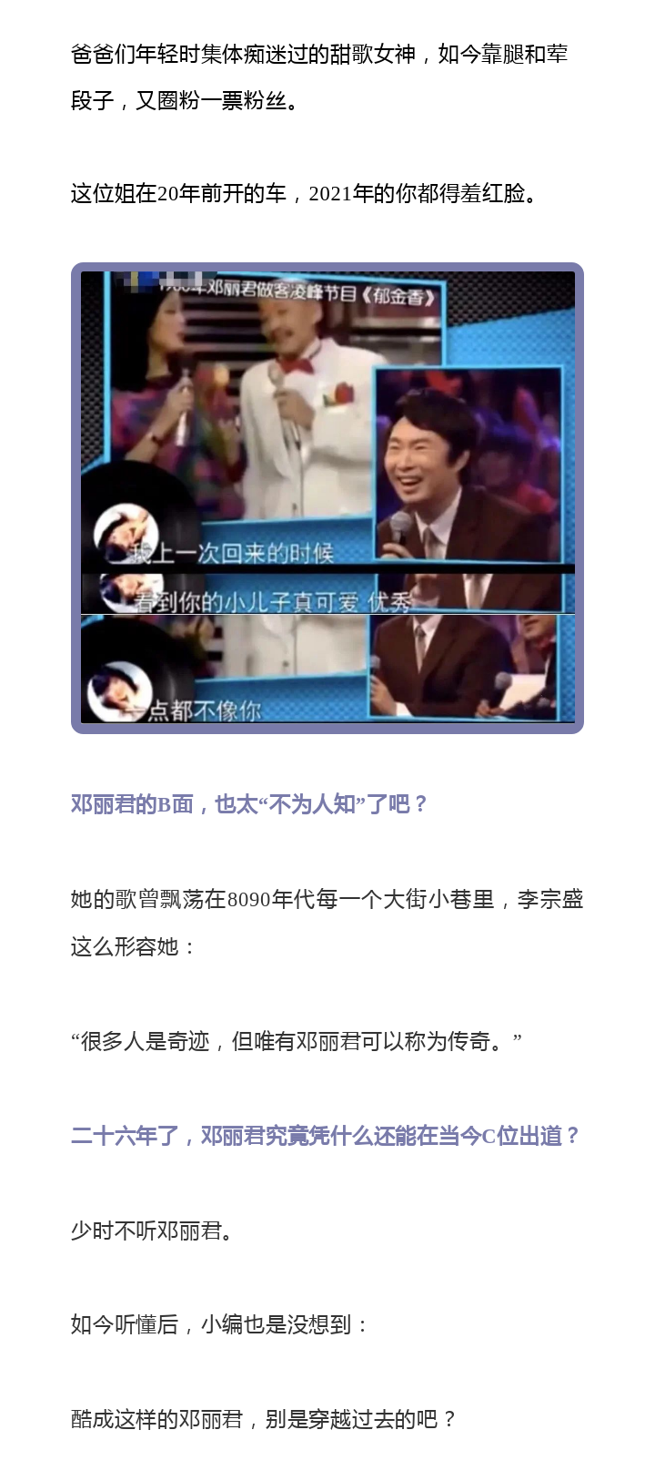 再见爱人歌曲歌词_再见爱人是什么歌_再见我的爱人歌词抖音