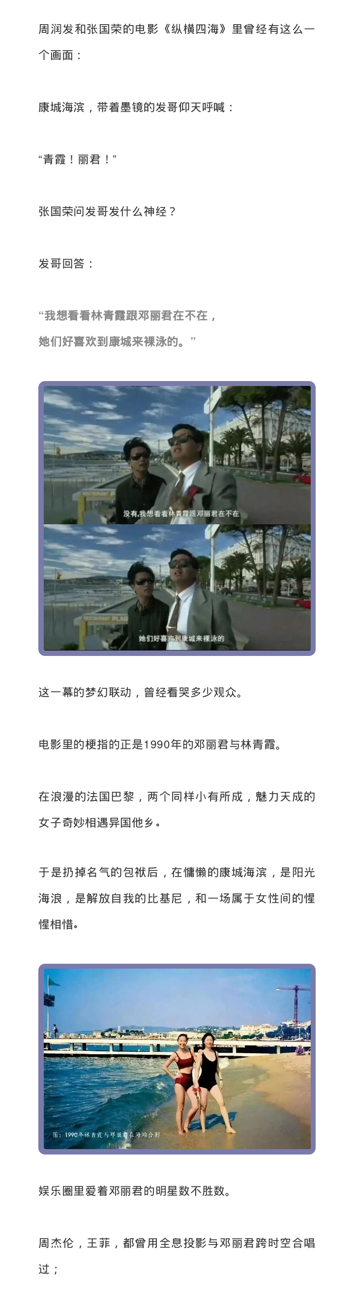 再见我的爱人歌词抖音_再见爱人歌曲歌词_再见爱人是什么歌