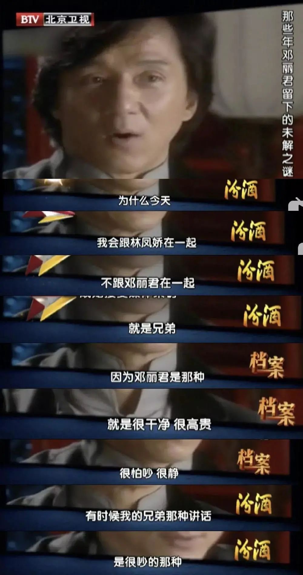 再见爱人歌曲歌词_再见我的爱人歌词抖音_再见爱人是什么歌