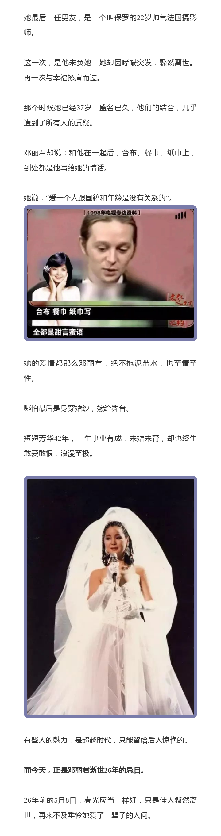 再见爱人歌曲歌词_再见我的爱人歌词抖音_再见爱人是什么歌