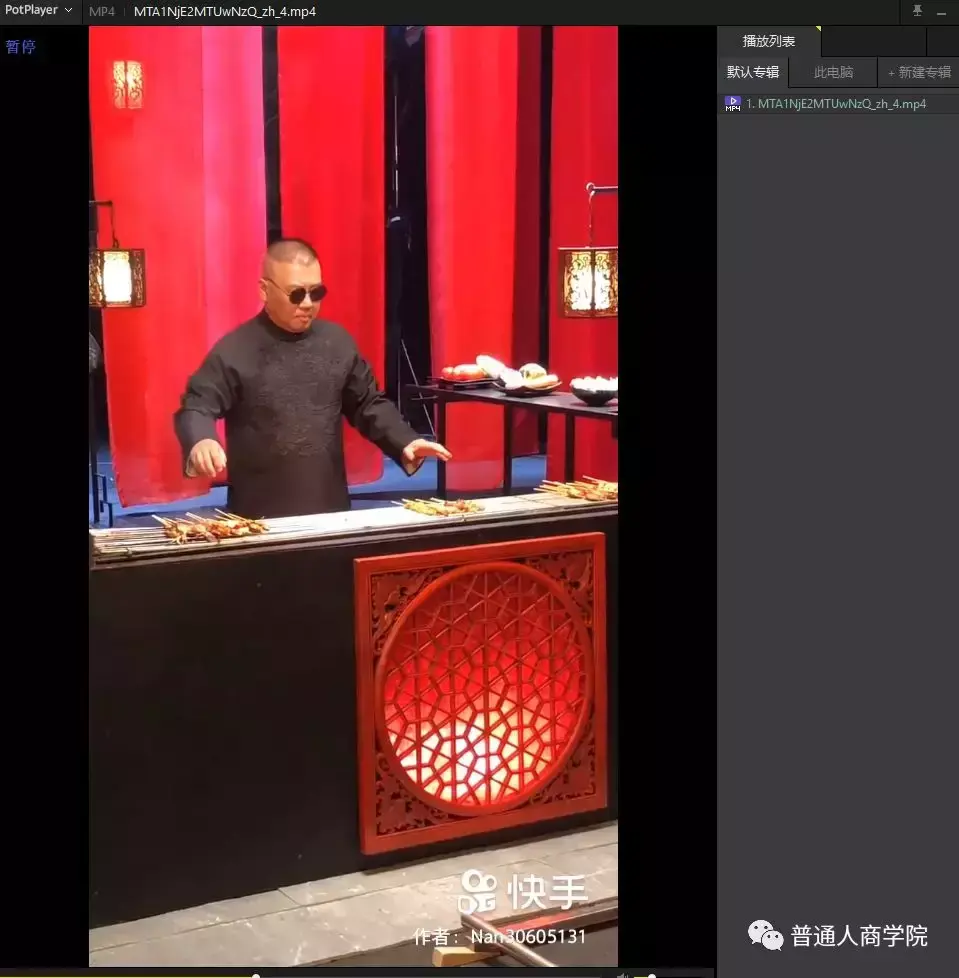 快手下载电脑版官方下载_电脑版快手怎么下载安装_快手电脑版下载安装最新方法
