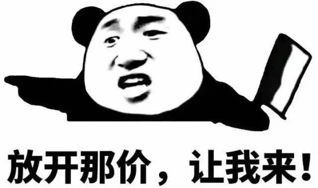 山东菏泽曹县大硕快手_曹县网红大硕_曹县大硕的快手号