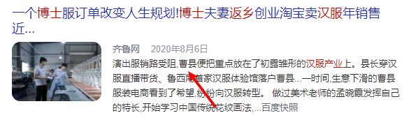 山东菏泽曹县大硕快手_曹县网红大硕_曹县大硕的快手号