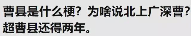 曹县大硕的快手号_曹县网红大硕_山东菏泽曹县大硕快手