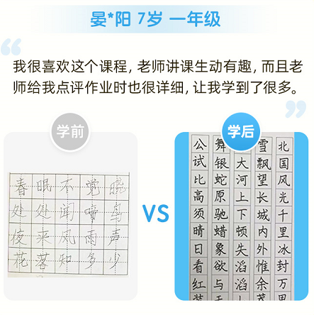 抖音写字很好的人_抖音写字很好看的女孩_抖音里好看的手写字