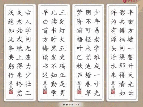 抖音里好看的手写字_抖音写字很好看的女孩_抖音写字很好的人