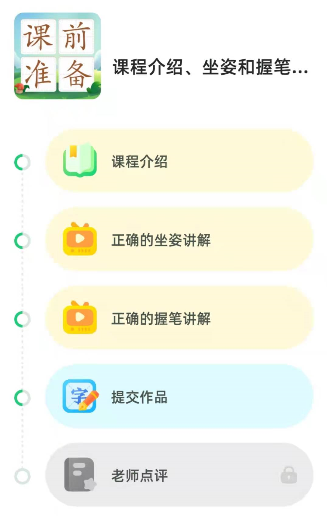 抖音写字很好看的女孩_抖音写字很好的人_抖音里好看的手写字