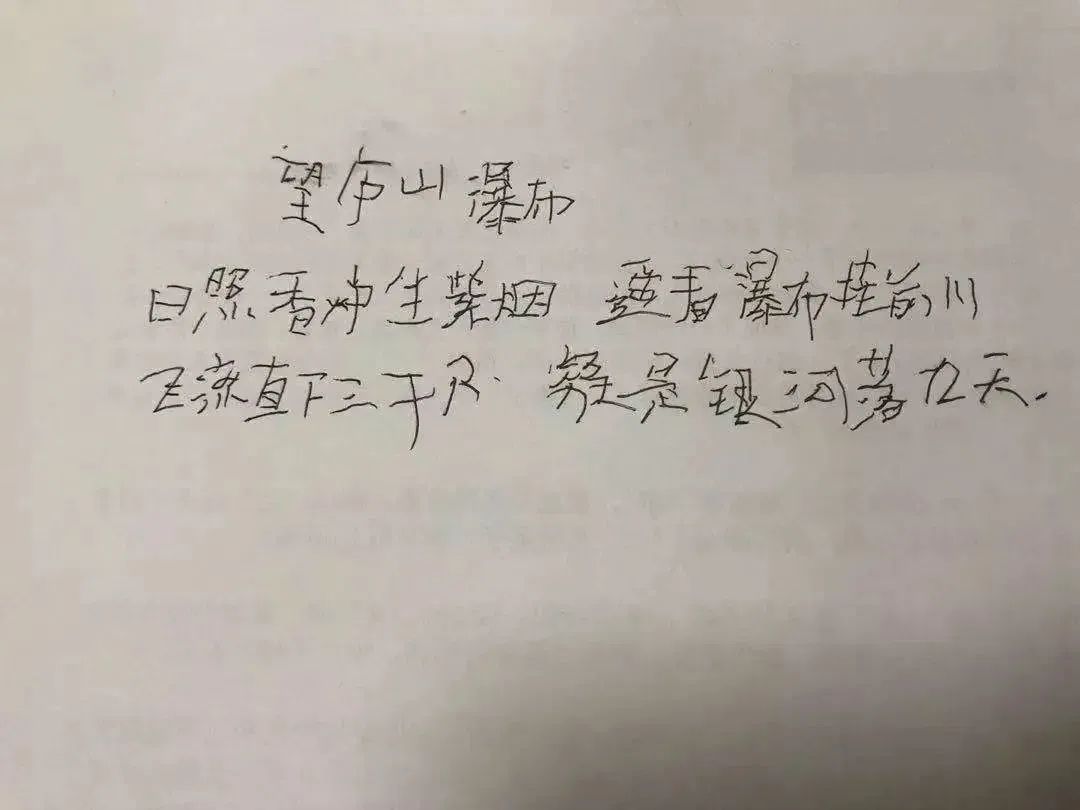 抖音写字很好看的女孩_抖音写字很好的人_抖音里好看的手写字