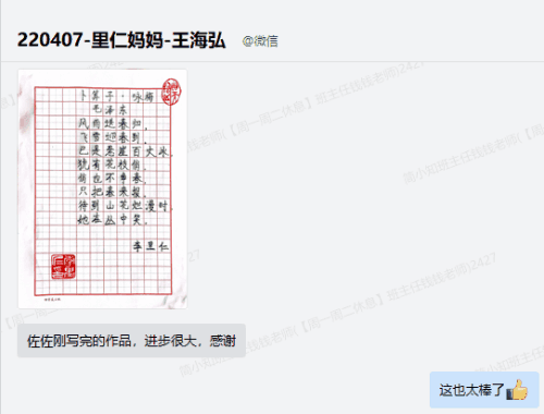 抖音里好看的手写字_抖音写字很好的人_抖音写字很好看的女孩