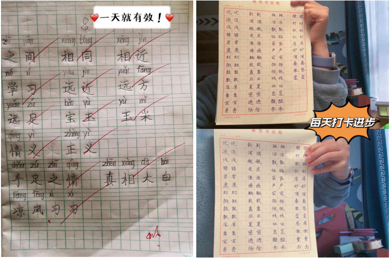 抖音里好看的手写字_抖音写字很好的人_抖音写字很好看的女孩