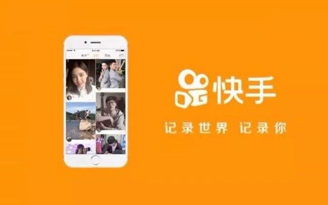 电脑版快手怎么下载安装-快手电脑版下载安装最新方法