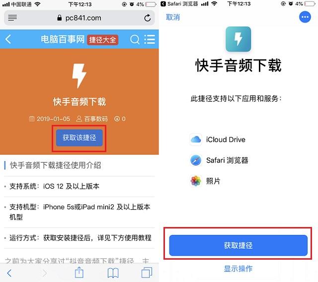 电脑版快手怎么下载安装_快手电脑版下载安装最新方法_快手下载电脑版官方下载
