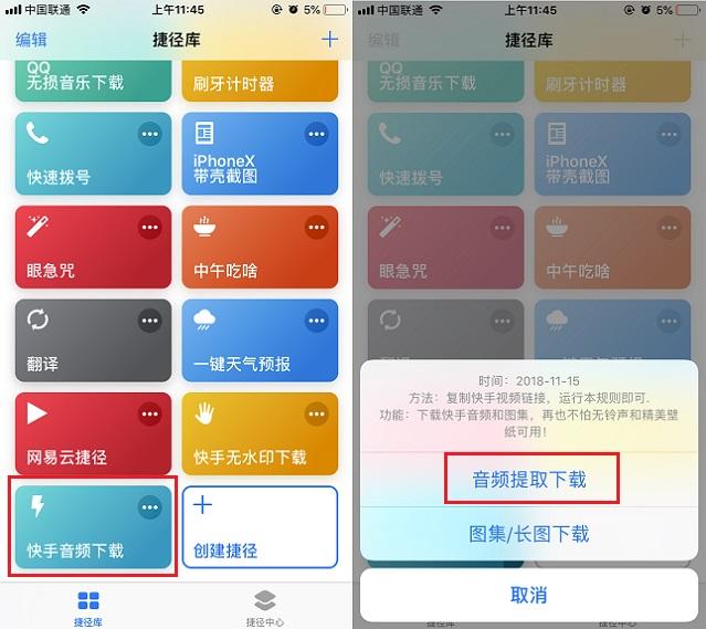 快手下载电脑版官方下载_电脑版快手怎么下载安装_快手电脑版下载安装最新方法