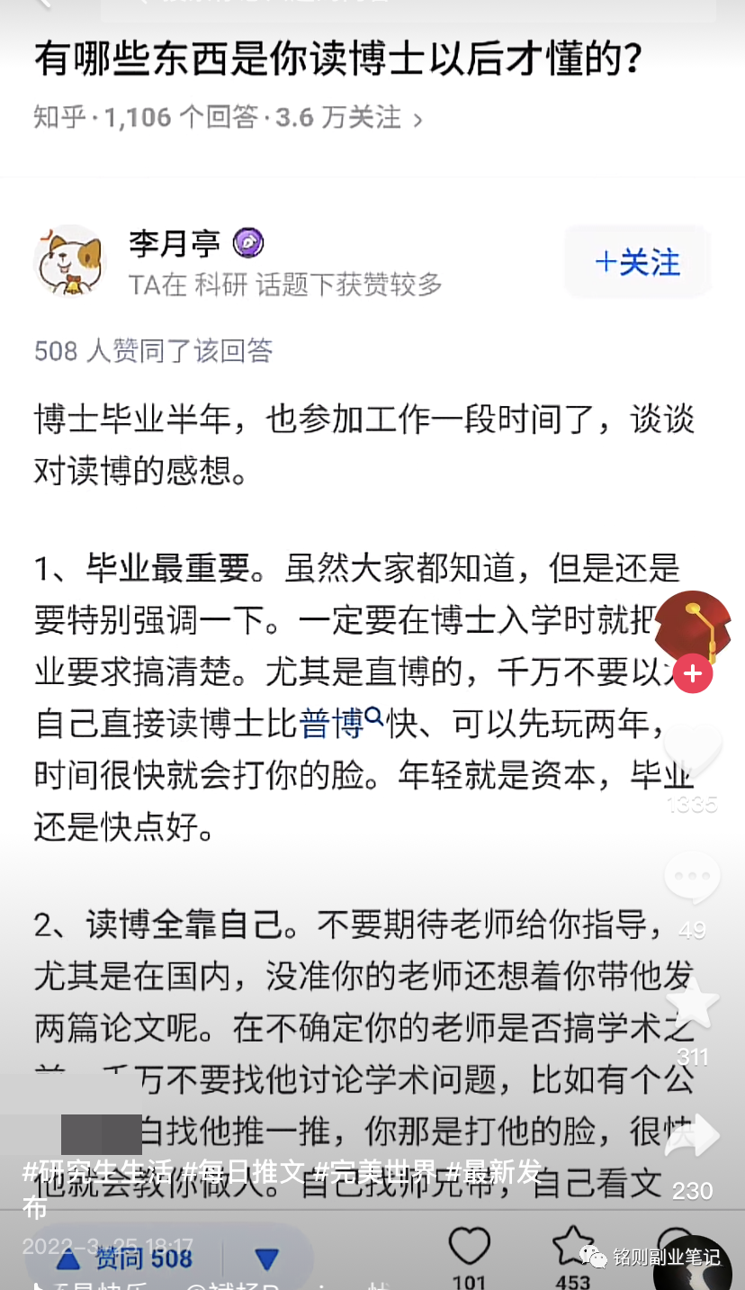 抖音很火的写字软件是什么_抖音写字很好的人_抖音里好看的手写字
