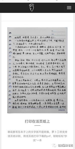 抖音写字很好的人_抖音很火的写字软件是什么_抖音里好看的手写字