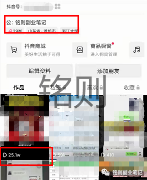 抖音很火的写字软件是什么_抖音写字很好的人_抖音里好看的手写字