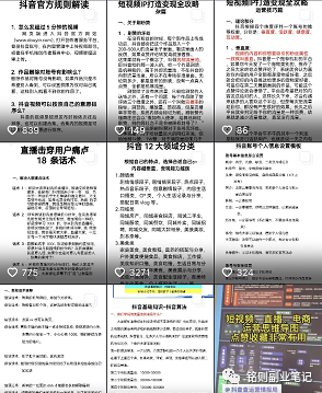 抖音里好看的手写字_抖音很火的写字软件是什么_抖音写字很好的人