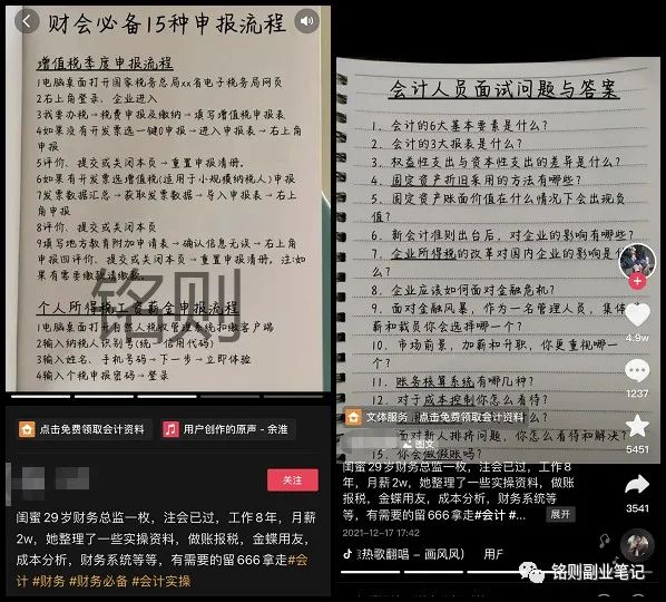 抖音写字很好的人_抖音很火的写字软件是什么_抖音里好看的手写字