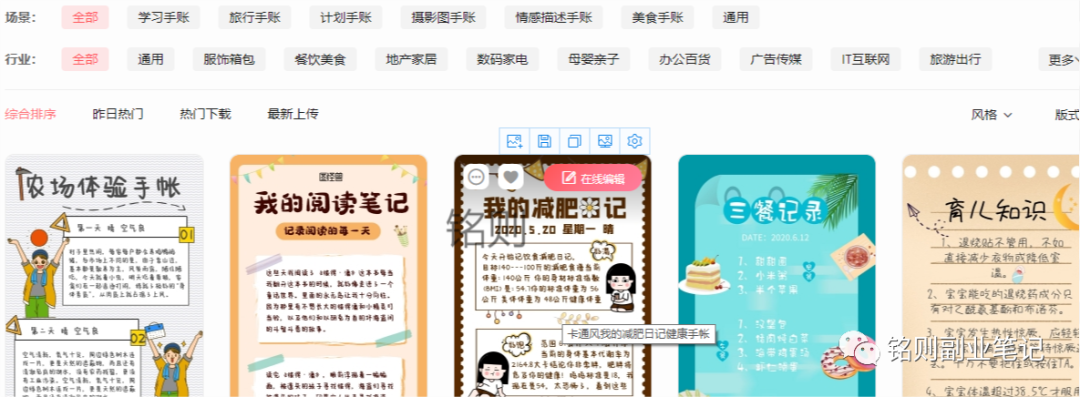 抖音很火的写字软件是什么_抖音写字很好的人_抖音里好看的手写字