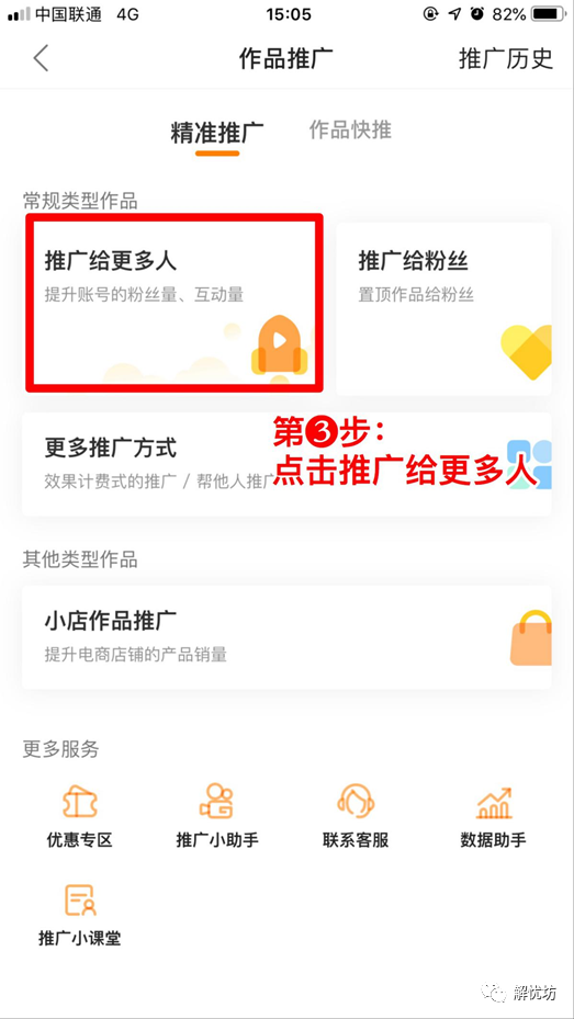 快手粉丝怎么买_快手粉丝怎么买_快手粉丝怎么买