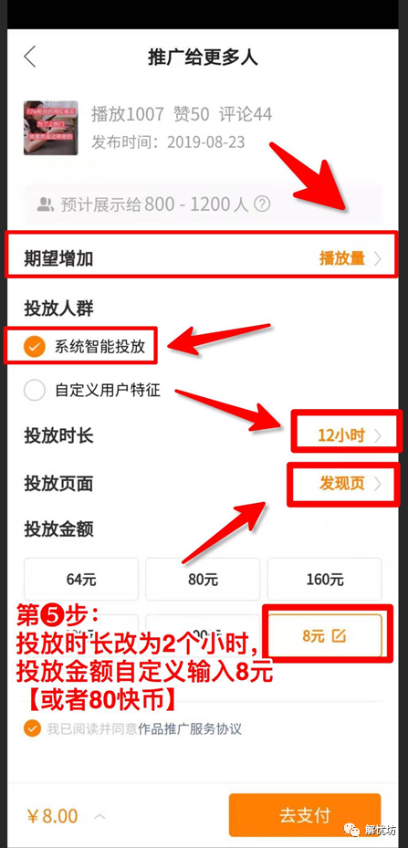 快手粉丝怎么买_快手粉丝怎么买_快手粉丝怎么买