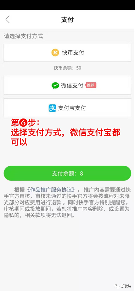 快手粉丝怎么买_快手粉丝怎么买_快手粉丝怎么买