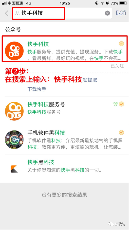 快手粉丝怎么买_快手粉丝怎么买_快手粉丝怎么买