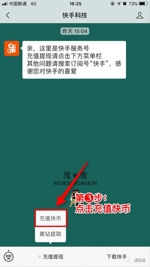 快手粉丝怎么买_快手粉丝怎么买_快手粉丝怎么买