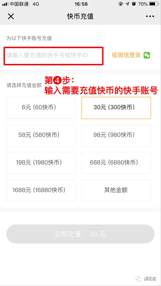快手粉丝怎么买_快手粉丝怎么买_快手粉丝怎么买