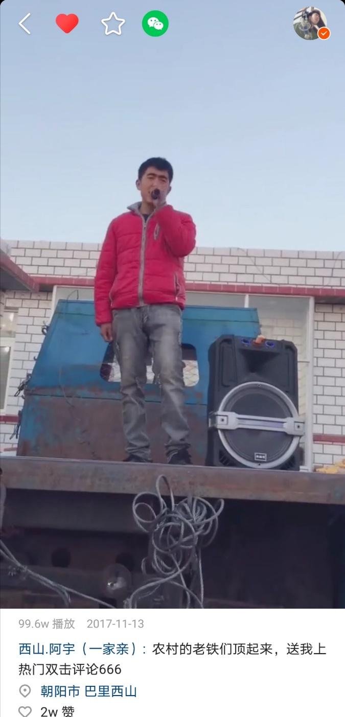 快手歌曲歌词_快手有首歌词一个人_有一首歌快手