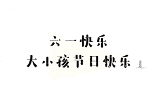 未标题-2.jpg
