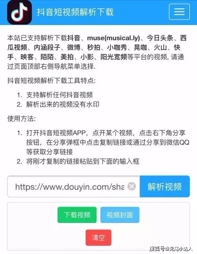快手下载视频到手机_快手视频如何下载到手机本地_快手的视频如何下载到手机上