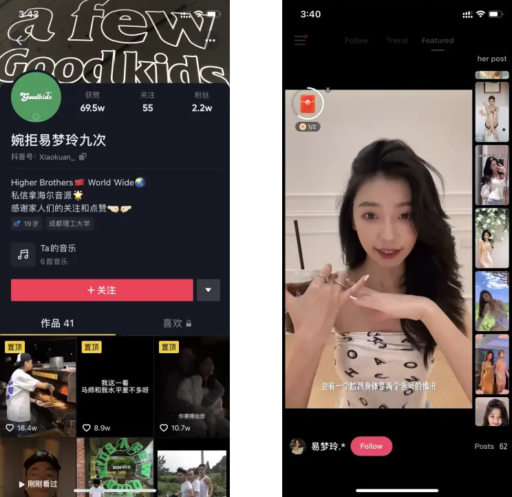 快手美食视频软件_快手吃美食的视频大全_快手美食视频