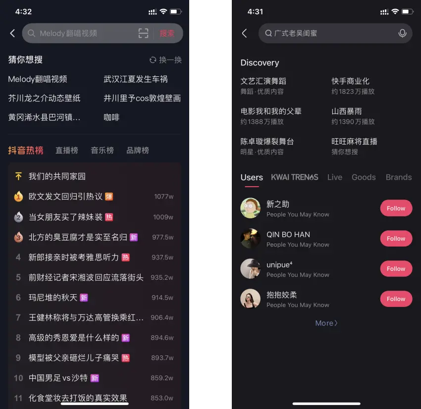 快手吃美食的视频大全_快手美食视频软件_快手美食视频