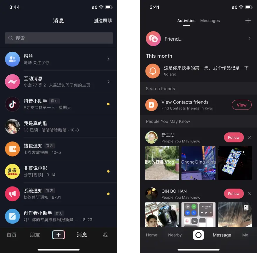 快手吃美食的视频大全_快手美食视频_快手美食视频软件