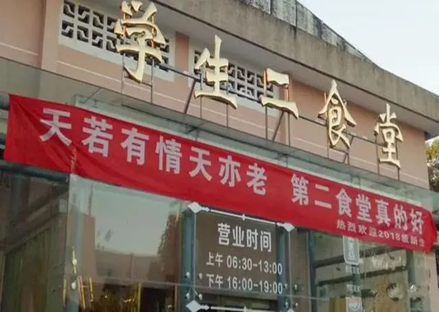 快手食堂蹭饭_快手食堂打饭_食堂打饭搞笑视频