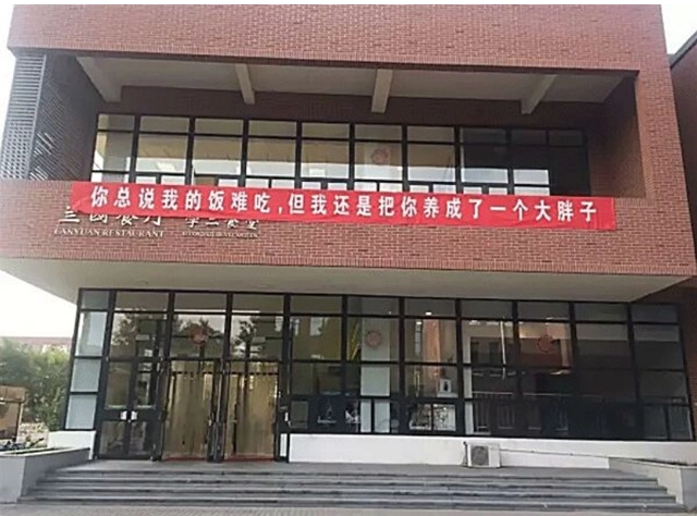 快手食堂蹭饭_快手食堂打饭_食堂打饭搞笑视频