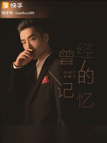 快手粉丝怎么买_快手粉丝怎么买_快手粉丝怎么买