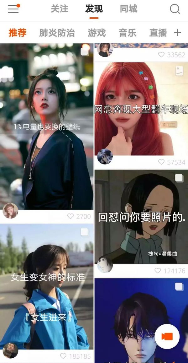 快手图集怎么添加文字-图集快手添加文字怎么添加
