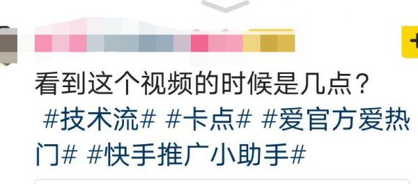 图集快手添加文字怎么添加_快手图集怎么添加文字_快手图片添加文字