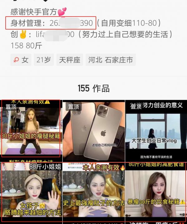 快手图集怎么添加文字_图集快手添加文字怎么添加_快手图片添加文字